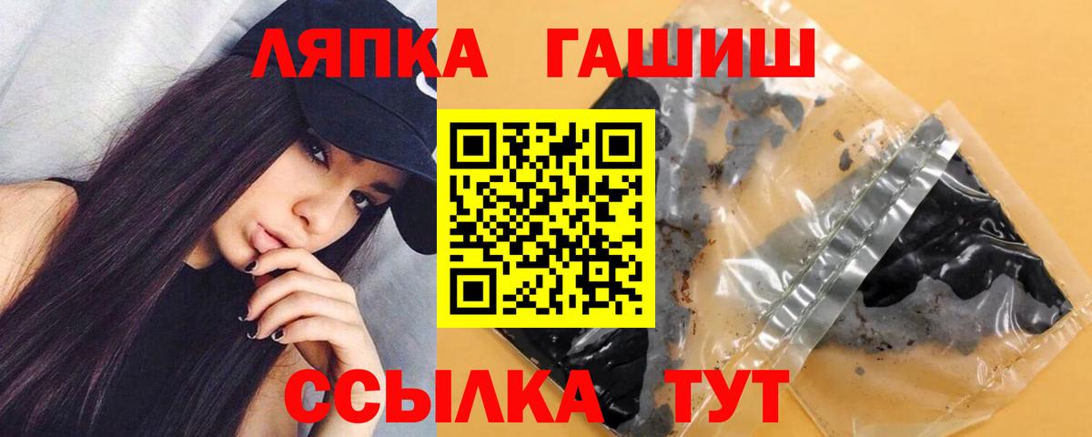 Белогорск  ГАШИШ  купить закладку  Вход с VPN  ГАШИШ хэш  ГАШ гарик 