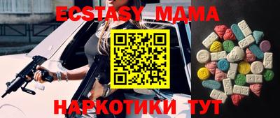 мдма Владивосток