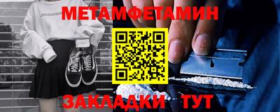 мдма Владивосток
