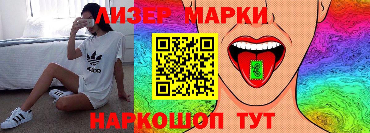 ЛСД экстази кислота  Вход с VPN  blacksprut маркетплейс  Белогорск  ЛСД экстази ecstasy 