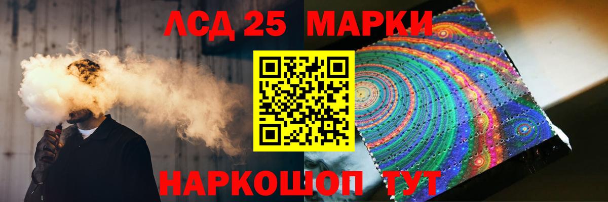 ЛСД экстази кислота Белогорск