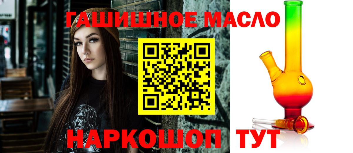 Дистиллят ТГК Wax Белогорск