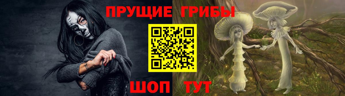 купить наркотик  Галлюциногенные грибы Cubensis  Галлюциногенные грибы ЛСД  Вход с VPN  Белогорск 