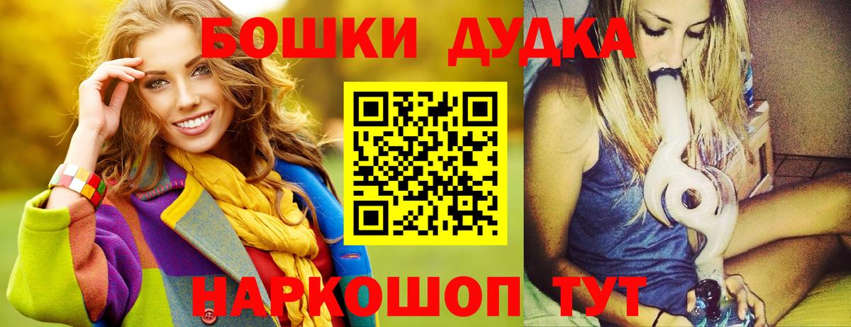 Конопля VHQ  Бошки марихуана Ganja  Белогорск  Вход с VPN  Конопля ГИДРОПОН 
